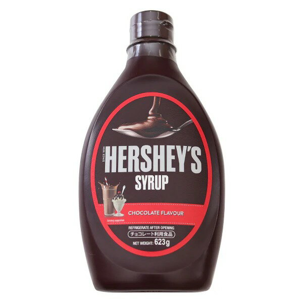 業務用 ハーシー チョコレートシロップ(MLS) 623g (430234000)