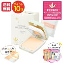 ポイント10倍 【リニューアル!】ビーバンジョア JE411YA UV光リフレクトパウダー 11g【ケース・パフ付】(※旧品ケースも在庫まだあります)選べるサンプル付き ポイント10倍 ジョアエコ敏感肌 ナチュラルメイク パウダーファンデーション