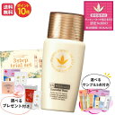 11%OFFクーポンあり ポイント10倍【 選べるプレゼント&5点選べるサンプル付き 】 ビーバンジョア JE470AC薬用UV美白エッセンシャルベース 52ml黄砂・花粉・お肌の荒れ防止 医薬部外品 敏感肌 日焼け止め 下地全身日焼け止め 男性にも使える