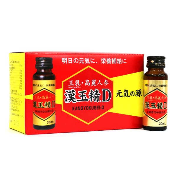 漢玉精D 30ml 10本入 牛黄 人参萬金薬品工業＜清涼飲料水＞