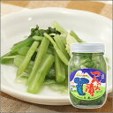 静岡名産!生わさびの醤油漬けつんつん漬<白>(450g)【葉わさび】つんつん漬けの姉妹品です。 - 膳人-かしはびと-