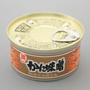 マルヨ/かに味噌(100g缶)【カニみそ・かにみそ・缶詰・パ...