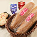 チェリーアルメット(3本入り)【フランスパン・チェリーバター入り】《冷凍》