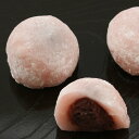 いちご風味大福(20個)《冷凍》