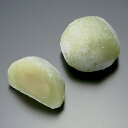 マスカット風味大福(20個)《冷凍》(4)