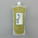 たで味噌(700g)《冷凍》