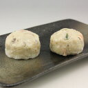 きのこふわふわ蒸し(50個)《冷凍》