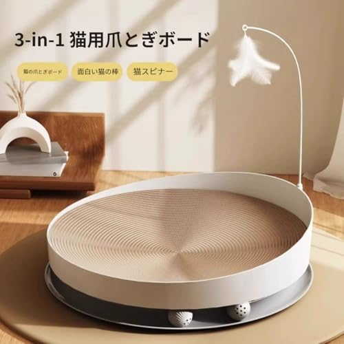 VQHD 猫用爪とぎベッド 丸型 猫爪研ぎボード 大サイズ 猫ベッド 爪とぎ おもちゃ一体型 麻素材 省スペース 室内用