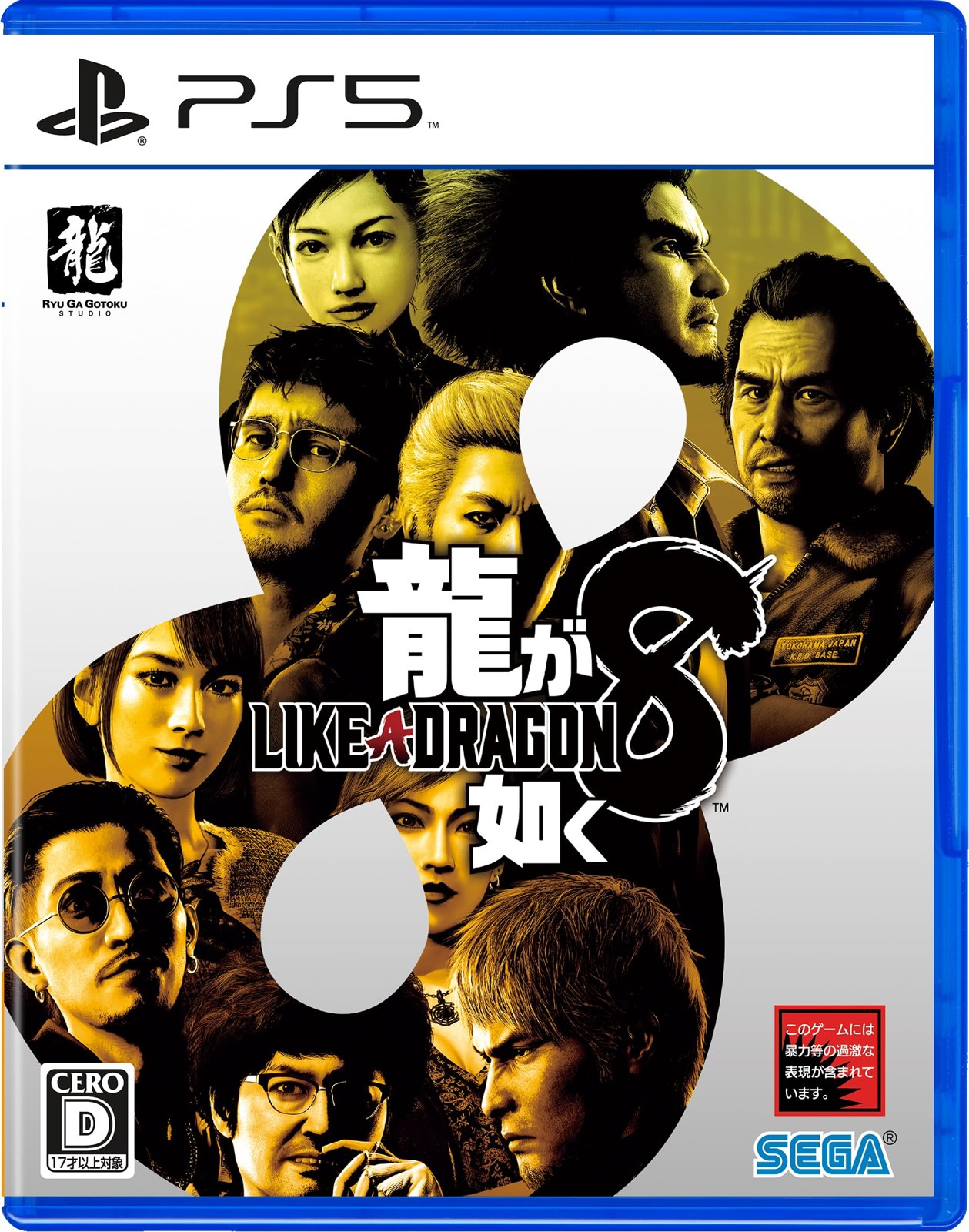 製品画像：10位