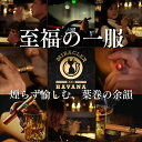 電子タバコ