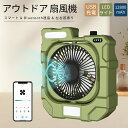 正規品 卓上扇風機 壁掛け 吊り下げ 自動首振り 扇風機 最新 DCモーター マグネット 12800mAh LED照明機能付き 1台4役 サーキュレーター USB充電 パワフル送風 ミニファン 静音 スピード充電 熱中症対策 ギフト 【45時間使用】