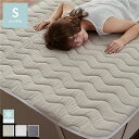 敷きパッド シングル シャンパンゴールド 洗える ウォッシャブル 冷感 抗菌 消臭 除湿 リバーシブル ゴムバンド付き 裏面 綿100% パイル 接触冷感 超 ひんやり Q-MAX0.53 ベッドパッド 寝具 敷パッド ベッドパット 敷パット ベットパット インテリア雑貨 寝...【代引不可】