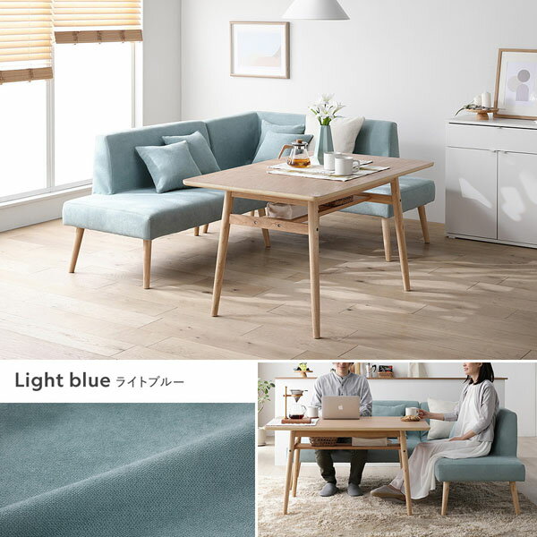 北欧ソファダイニング 4点セット 左カウチスタイル テーブル + 右背付き ベンチ + 左アーム付き ベンチ + ベンチ グレー 洗えるカバー付き レイアウト自由自在 ソファ ソファー ダイニングセット リビング ダイニング インテリア家具 組立品 [2]