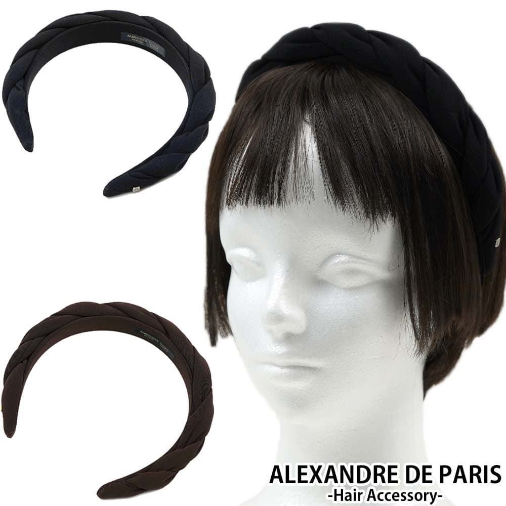 アレクサンドル　ドゥ　パリ（カチューシャ） アレクサンドルドゥパリ ALEXANDRE DE PARIS カチューシャ ヘアバンド ヘアアクセサリー ヘッドバンド 髪飾り ツイスト 手作り フランス製 THB-20150-25