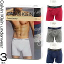 カルバン・クライン カルバンクライン ボクサーパンツ 3枚セット CK Calvin Klein Men's Boxer Brief 3-Pack NP2168O 924 前閉じ 3枚組 S/M/Lサイズ