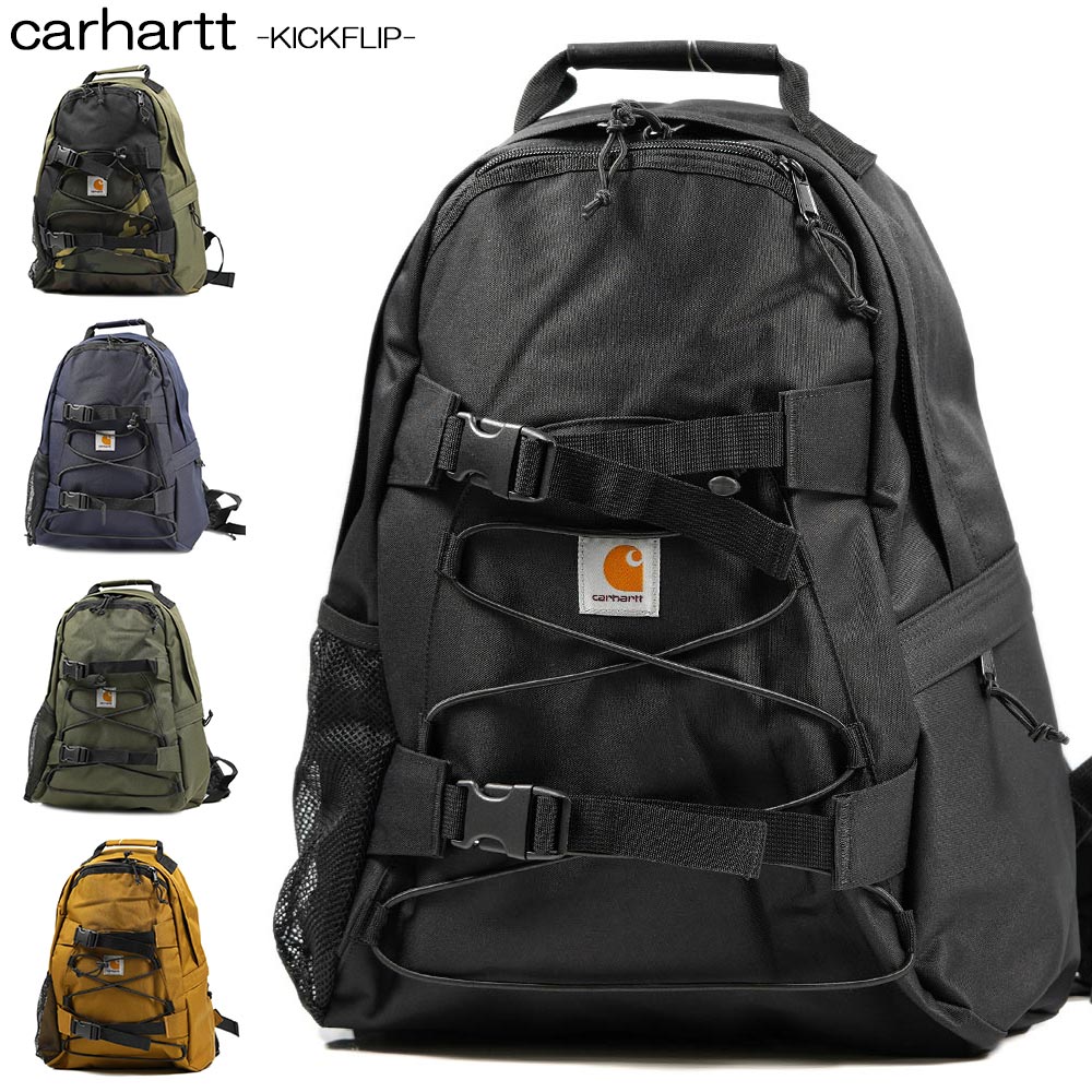 カーハート バックパック リュックサック キックフリップ Carhartt Kickflip Backpack I006288