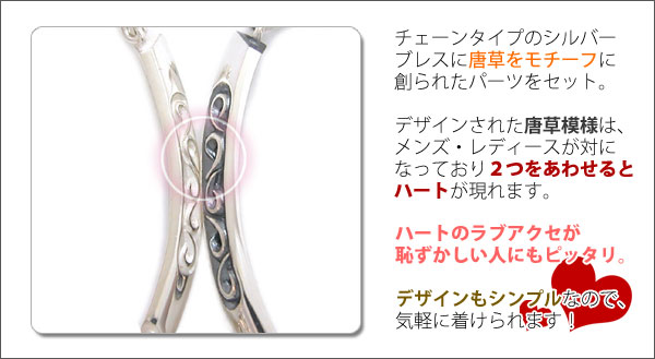 ダグダート DAgDART [Prece] シルバーチェーン ペアブレスレット DB-131-132 【ペアアクセサリー/シルバー925/革/皮/クリスマス/プレゼント/ギフト/記念日/誕生日】