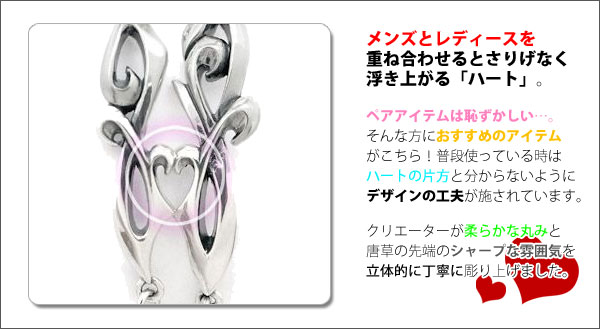 アクセサリーギフトのTYSのダグダート DAgDART あわせるとハートになる！ペアブレスレット シルバー DB-150-151 【ペアアクセサリー/シルバー925/クリスマス/プレゼント/ギフト/記念日/誕生日】｜アングル2