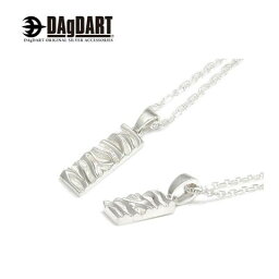 ダグダート DAgDART [Glass] シンプルプレート ペアペンダント ペアネックレス シルバー DT-322-323 【ペアアクセサリー/シルバー925/クリスマス/プレゼント/ギフト/記念日/誕生日】