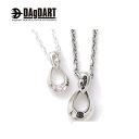 ダグダート DAgDART 誕生石変更可!ティアドロップ ペアペンダント ペアネックレス シルバー DT-398-399 【ペアアクセサリー/シルバー925/クリスマス/プレゼント/ギフト/記念日/誕生日】