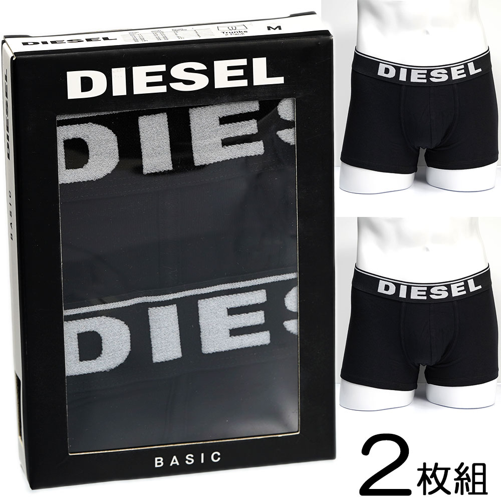 ディーゼル パンツ メンズ ディーゼル ボクサーパンツ メンズ DIESEL 2枚セット 00SMKX 0JKKB E1350 コットンストレッチ 前閉じ S/M/Lサイズ