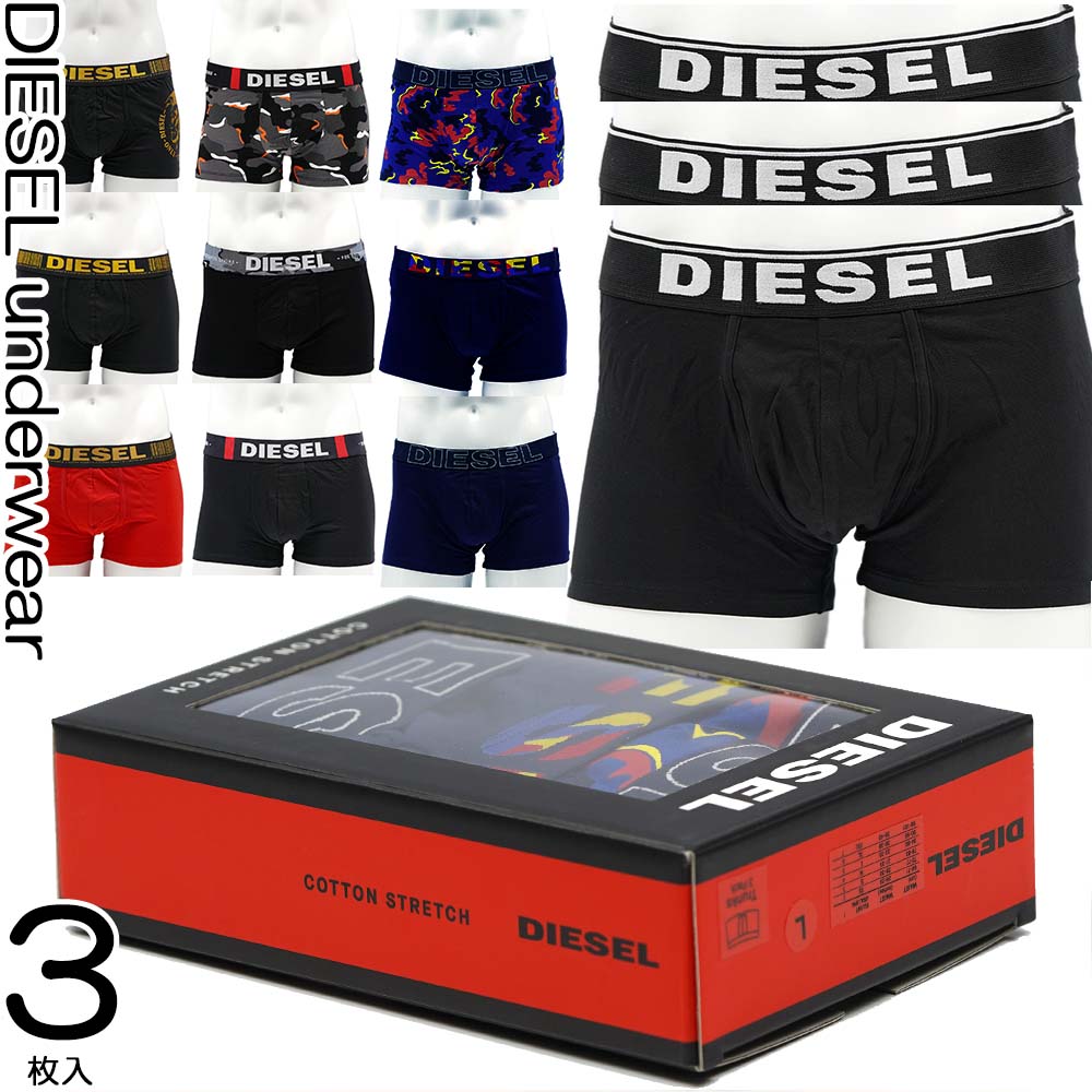 ディーゼル プレゼント メンズ ディーゼル ボクサーパンツ メンズ DIESEL 3枚セット コットンストレッチ 前閉じ S/M/Lサイズ 選べる4種類