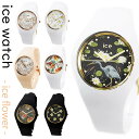 アイスウォッチ レディース 腕時計 ice watch ミデ...