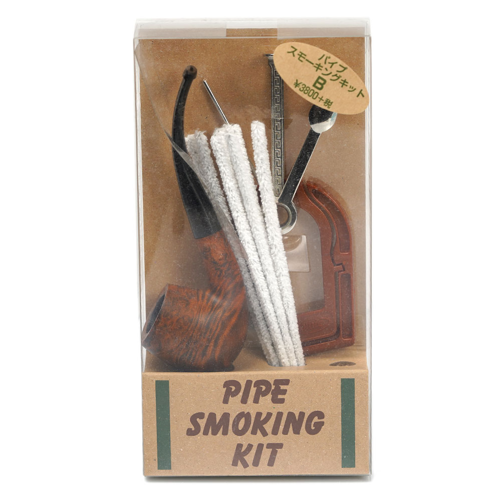 パイプ スモーキングキットB スタン