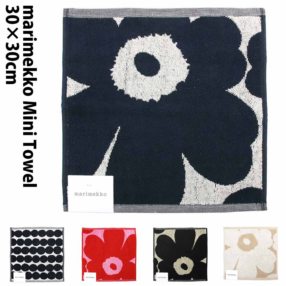 マリメッコ ハンドタオル マリメッコ ミニタオル コットン marimekko Mini Towel Cotton Unikko/Rasymatto 30cm