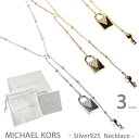 マイケルコース ネックレス MICHAEL KORS PADLOCK LARIAT シルバー925 スターリングシルバー MKC1023AN