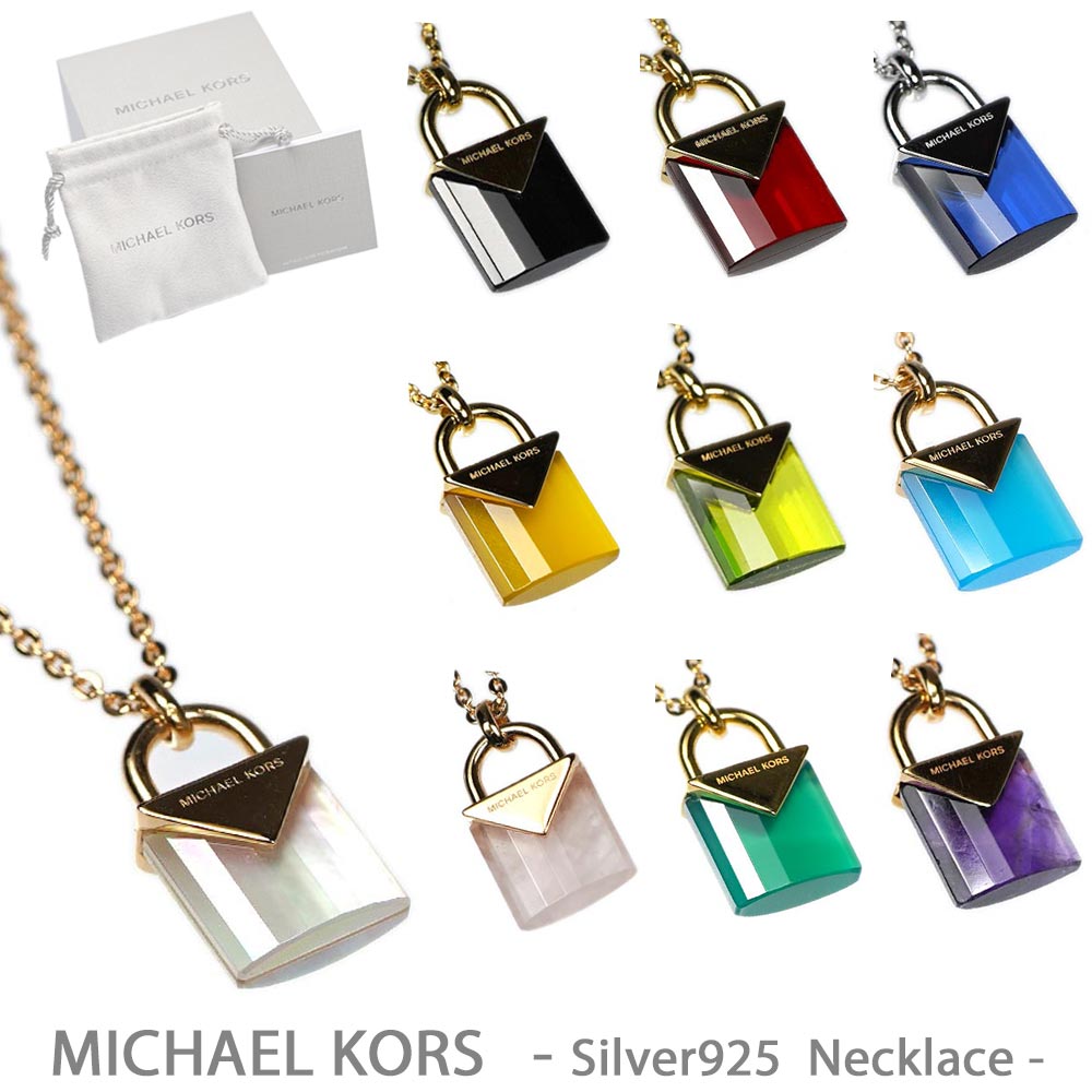 シルバー ペンダント マイケルコース ネックレス ペンダント MICHAEL KORS マーサー MERCER LINK シルバー925 スターリングシルバー×ストーン MKC1039 選べる13種類