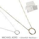 マイケルコース ネックレス ペンダント MICHAEL KORS Precious Pave Circle シルバー925 スターリングシルバー MKC1110AN