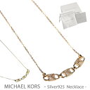 マイケルコース ネックレス ペンダント MICHAEL KORS マーサー Mercer Pave Link シルバー925 スターリングシルバー MKC1143AN