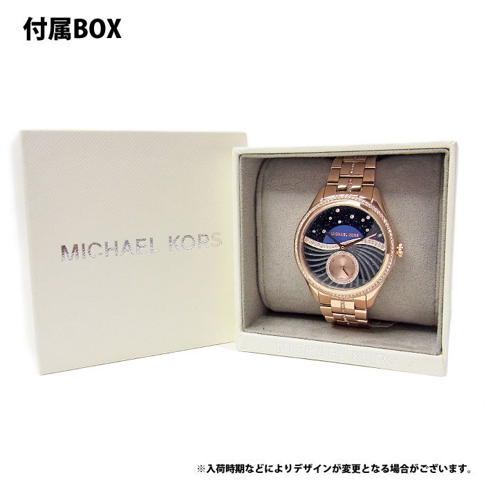 [訳ありアウトレット(針に変色)] マイケルコース 腕時計 レディース MICHAEL KORS Lauryn Star ローリン スター MK3723 時計