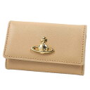 ヴィヴィアン・ウエストウッド キーケース ヴィヴィアンウエストウッド キーケース Vivienne Westwood 4連 VICTORIA KEY CASE BEIGE 51020001-42106-C402