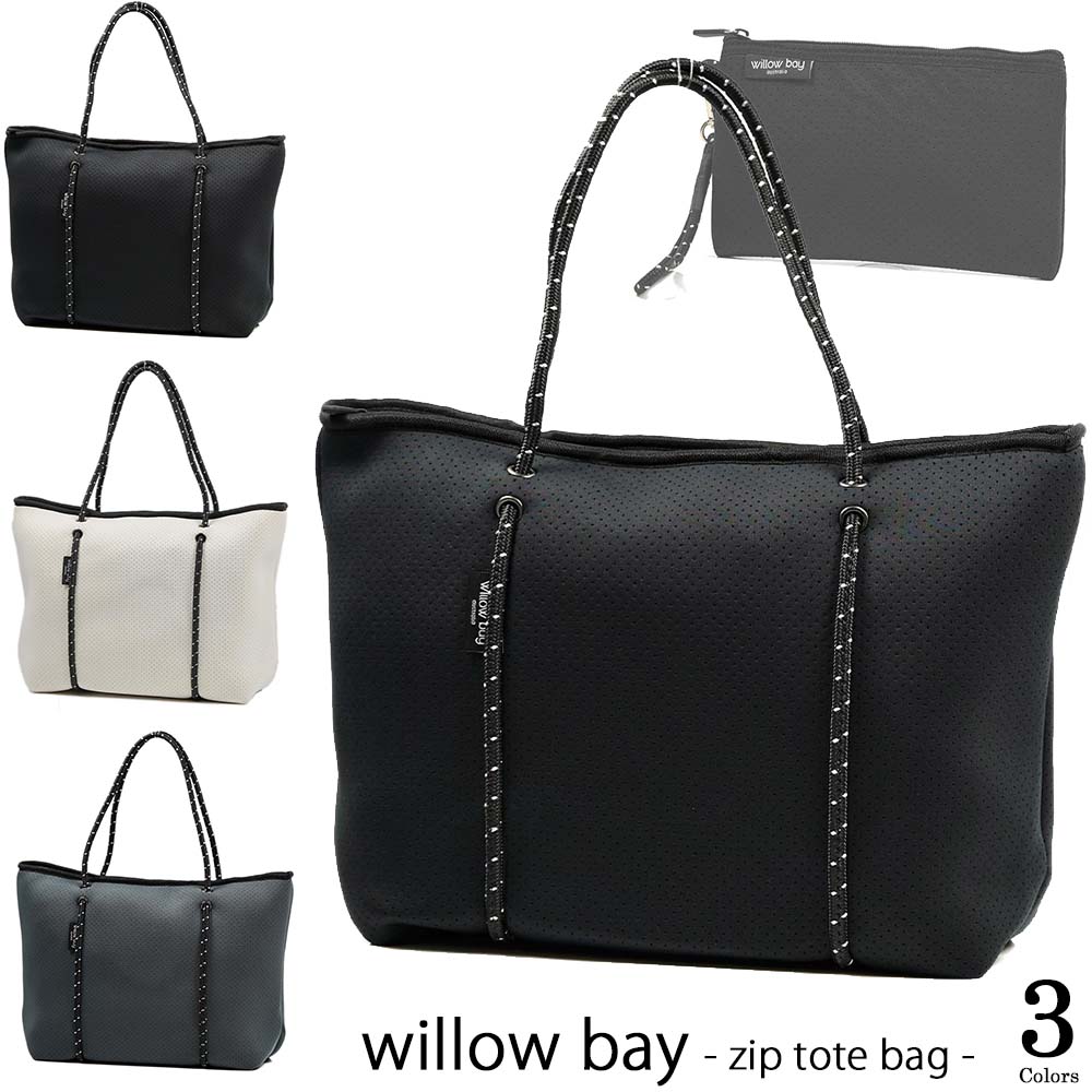 ウィローベイ トートバッグ マザーズバッグ ブティック ジッパー式 ネオプレン Willow Bay Boutique Zip Tote Neoprene 通学 通勤 ポーチ付属