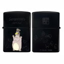 ZIPPO ジッポライター ジッポー スタジオジブリ 千と千尋の神隠し ボウネズミ NZ-35