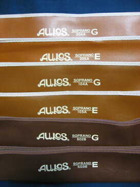 ＊【AULOS(アウロス)】ソプラノリコーダー用ソフトケース　104A，105A，204A，205A，502B，503B　