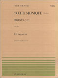 【ゆうパケット・送料無料】○【楽譜】【ピアノピース】全音ピアノピースNo.224クープラン／修道尼モニク ロンドー
