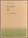 【ゆうパケット・送料無料】○【楽譜】【ピアノピース】全音ピアノピースNo.237サン＝サーンス／白鳥「動物の謝肉祭」から