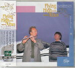 ○【メール便可】【CD】Flying　High　with　Altus／ウィリアム・ベネット（フルート）クリフォード・ベンソン（ピアノ）