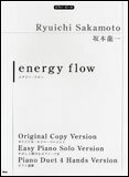 ○【楽譜】【ピアノピース】坂本龍一／energy flow