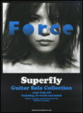 【ゆうパケット・送料無料】○【楽譜】【ギター曲集】Superfly/ギター・ソロ曲集（13560/CDで覚える/全曲タブ譜付）