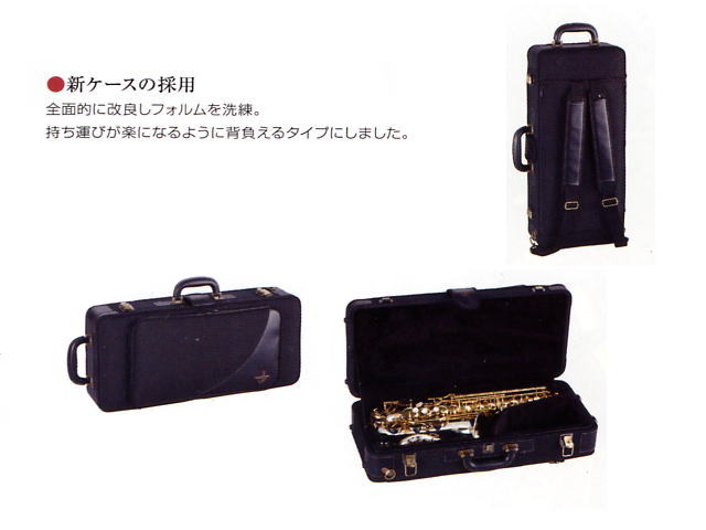 【送料無料】【管楽器】【Yanagisawa（ヤナギサワ）アルトサックス】A−WO1