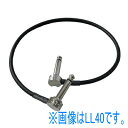 【メール便・送料無料】【Montreux(モントルー)】【パッチケーブル】 Premium Cables Arena Jr.-50LL 2935 ギターケーブル