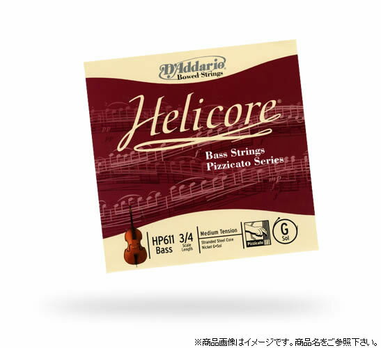 D'Addario Helicore Pizzicato Bass Strings ウッドベース弦 Helicore Pizzicato Bass stringsはピッツィカート向きのコントラバス弦です。優れたサスティーンで、明るいアタックが特徴です。 1弦：G パッケージは予告なく変更となることがございます。　