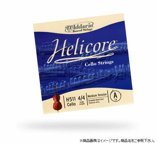 【ゆうパケット・送料無料】【D'Addario (ダダリオ)】【チェロ弦】 H511 4/4M Helicore (1st-A)