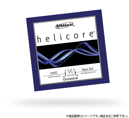 Helicore Orchestral Bass stringsはアルコ奏法向けのプロフェッショナル用コントラバス弦です。スチール線を縒り合せたマルチストランデッド・スチールコアを採用し、安定したピッチで均一なトーンバランスを持つ、上級者にお勧めの弦となっています。またピッツィカートで弾く際も、美しいハーモニー、音色を損なうことはありません。 ※画像はイメージとなります。商品名をご確認の上ご注文お願いします。　