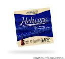 Helicore Orchestral Bass stringsはアルコ奏法向けのプロフェッショナル用コントラバス弦です。スチール線を縒り合せたマルチストランデッド・スチールコアを採用し、安定したピッチで均一なトーンバランスを持つ、上級者にお勧めの弦となっています。またピッツィカートで弾く際も、美しいハーモニー、音色を損なうことはありません。 ※画像はイメージとなります。商品名をご確認の上ご注文お願いします。　