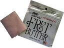 【ゆうパケット・送料無料】フレット磨き専用クロス Fret Butter フレットバター その1